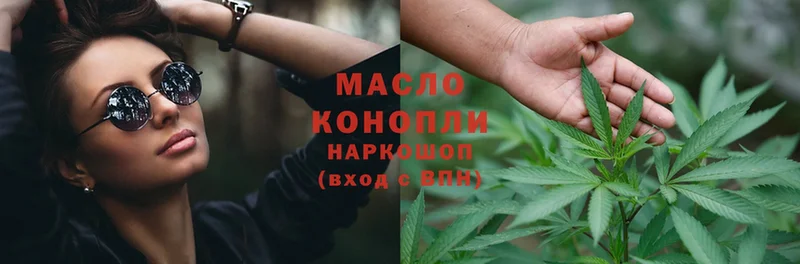 Дистиллят ТГК Wax  даркнет сайт  Ленск 